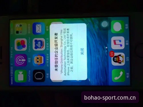 博澳体育苹果版 博澳体育苹果版体验深度分析:从下载安装到功能完整性的全面解析