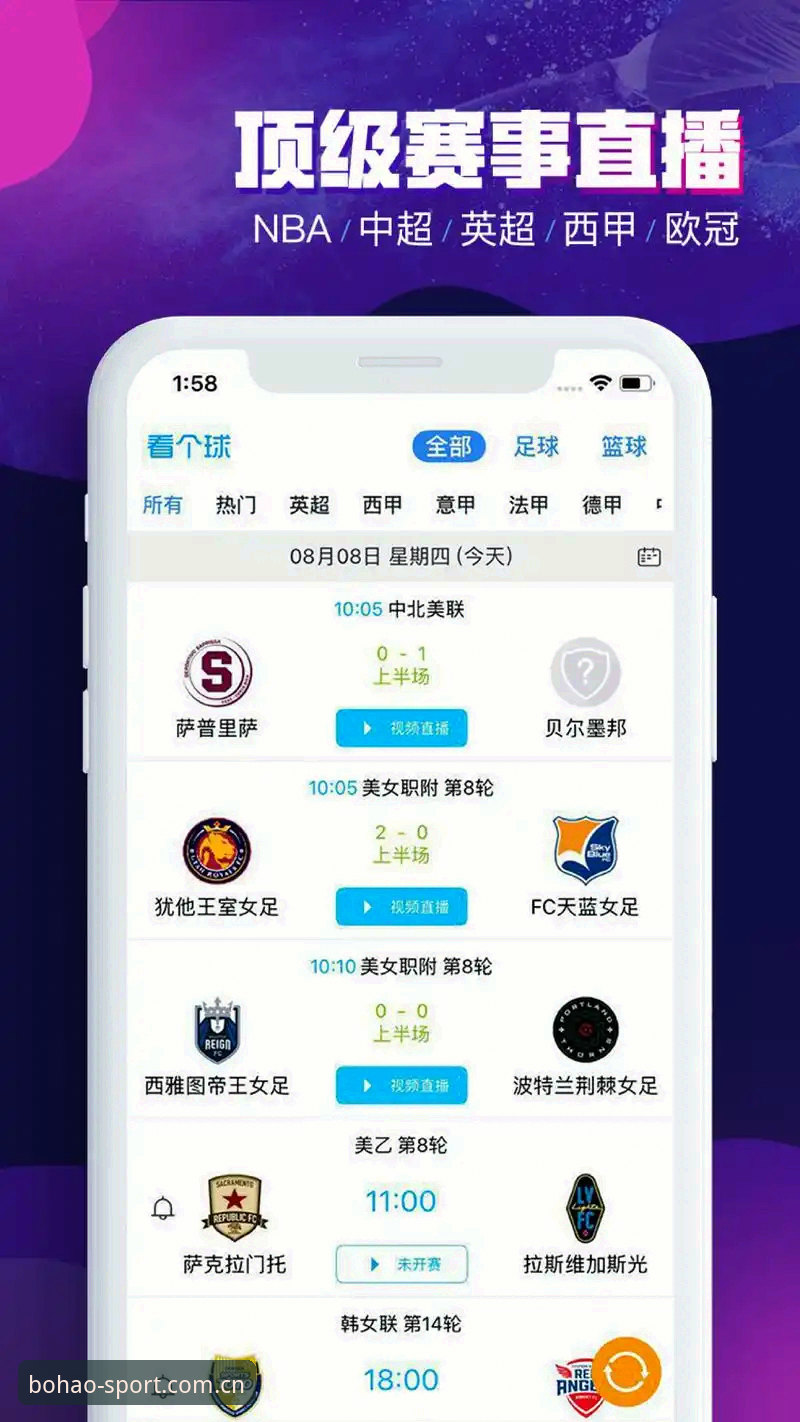 博澳体育平台最新下载功能详解：v2.1.0版本重磅升级，用户体验全面革新